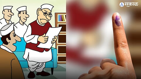 Gram Panchayat Election 