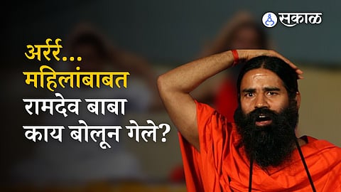 ramdev baba