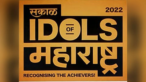 Sakal Idols of Maharashtra 