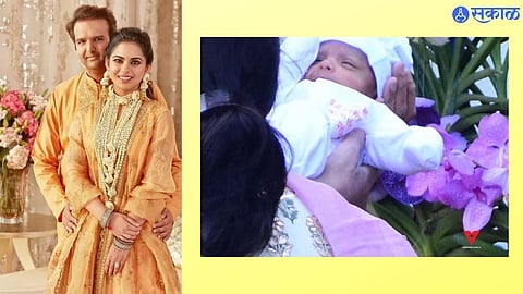 Isha Ambani New Born Baby