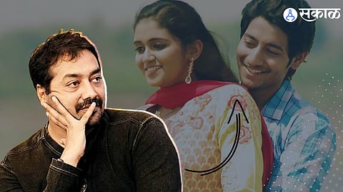 Anurag Kashyap told about nagraj manjule's sairat movie what is truth