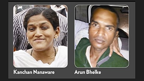 Arun Bhelke and kanchan patil