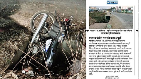  accident