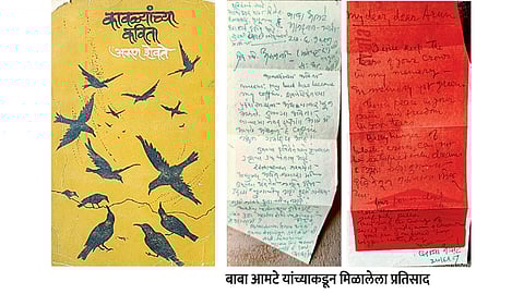book kavlyanchya kavita