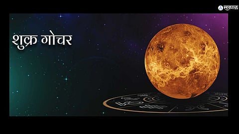 Shukra Gochar 2023