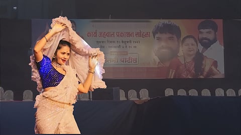Gautami Patil 