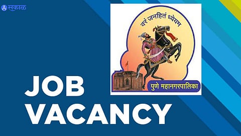 PMC Recruitment 