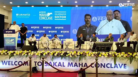 Sharad Pawar Sakal maha Conclave