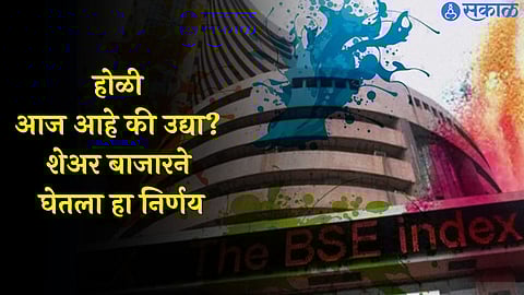 Share Market 