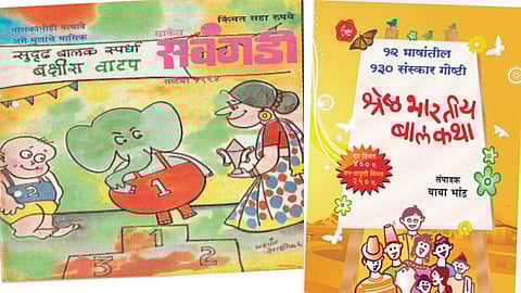 baba bhand writes Social service with writing