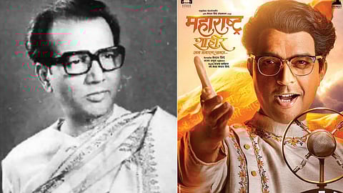 Maharashtra Shaheer , Maharashtra Shaheer news, Maharashtra Shaheer movie