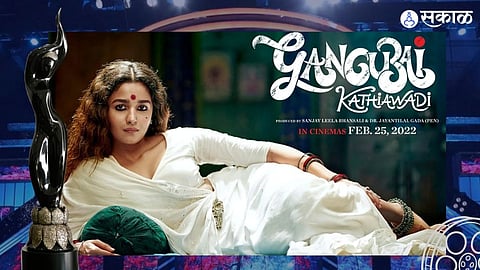 68th Hyundai Filmfare Awards 2023, 68th Hyundai Filmfare Awards 2023, 68th Filmfare Awards 2023, Filmfare Awards 2023, Filmfare Awards. Filmfare 2023