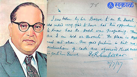 Dr. Ambedkar
 and Rajendra Hostel Dr. Ambedkar's handwriting.
