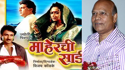 vijay kondke, vijay kondke news, maherchi sadi full movie, lek asavi tar ashi 