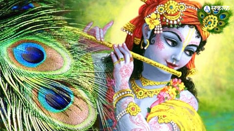 Shri Krishna