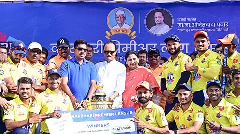 कारभारी प्रिमिअर लिग 2023 