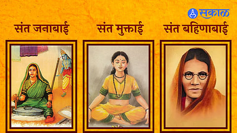  संत जनाबाई