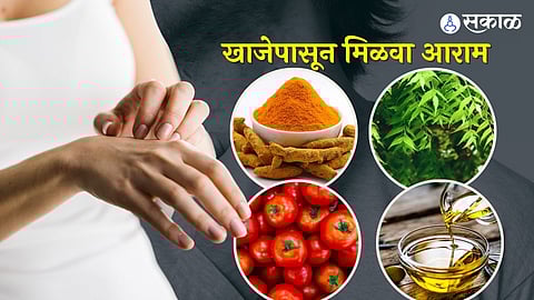 पावसाळ्यात त्वचेची काळजी