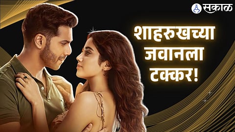 Tumhe Kitna Pyaar Karte 