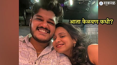 Swanandi Tikekar marathi actress revealed her boyfriend ashish kulkarni, who is her future husband? know details 