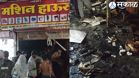 Fire at machinery shop at Malegaon stand Nashik Fire Accident news