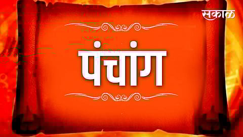 Daily Panchang 12th november 2023