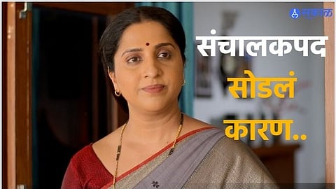 Madhurani Prabhulkar: मधुराणीनं अखेर मौन सोडलं! कारण सांगत म्हणाली,..