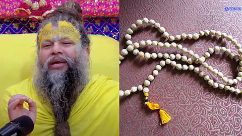 Tulsi Mala Rule