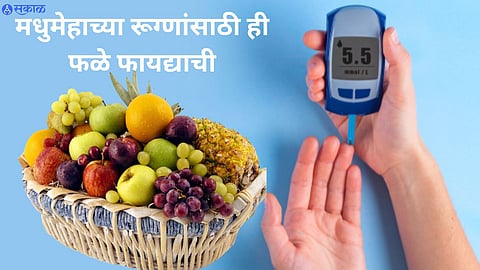 Fruits For Diabetes Patient