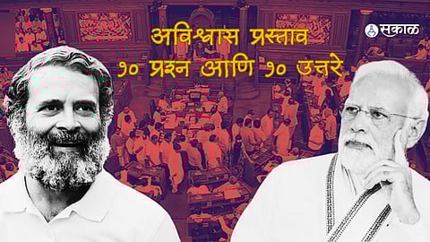 No Confidence Motion