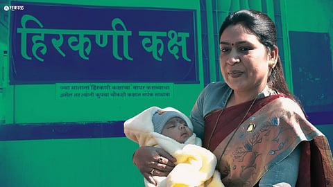 Maharashtra Government Ladies Room Saroj Ahire