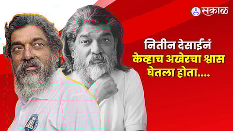 Nitin Chandrakant Desai Death ND Studio 