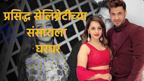 Malhar Pandya Divorce: