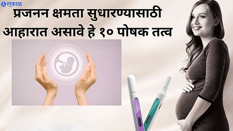Fertility In Women
