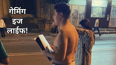 Morocco Earthquake PlayStation 5