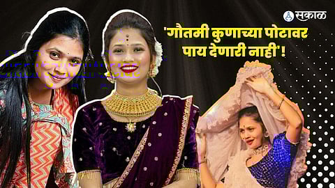 Gautami Patil Interview Social media