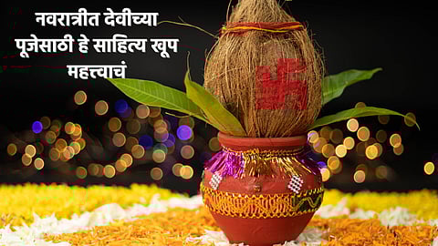 Navratri 