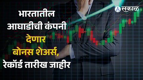 Multibagger Small Cap Pharma Jeena Sikho Lifecare bonus share  