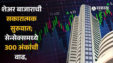 Share Market opening latest updates marathi Sensex, Nifty today HDFC, TCS shine 11 October 2023