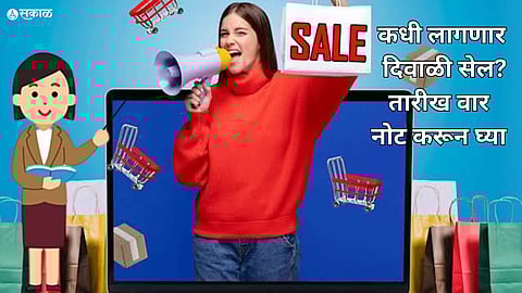 Online Sale