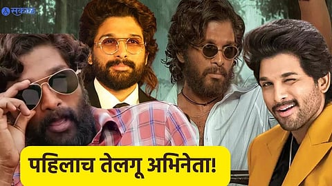 Allu Arjun Wax Statue: