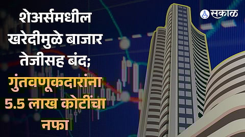 Share Market Closing latest updates in marathi Sensex, Nifty today midcap smallcaps underperform 30 October 2023 