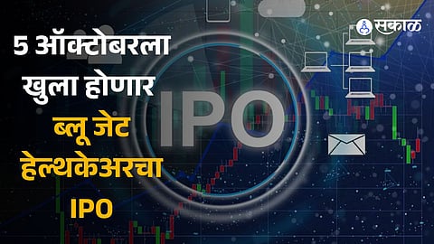 IPO News