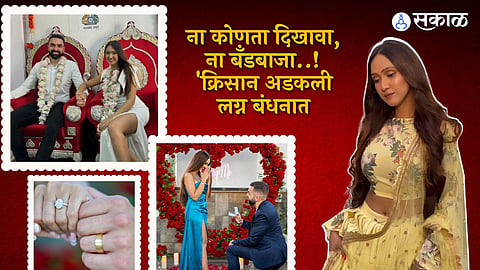 Krissann Barretto Marriage
Kaisi Yeh Yaariaan’s Krissann Barretto Court Marriage with Nathan Karamchandani