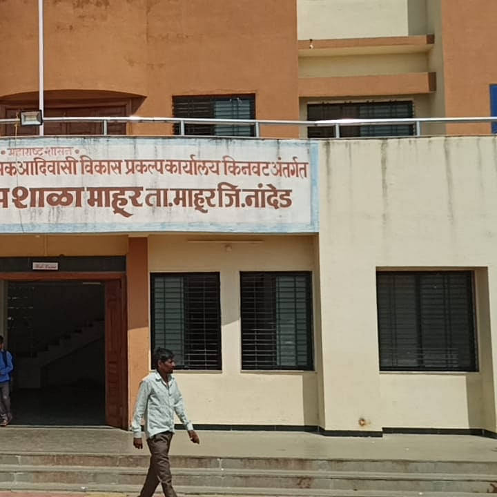 माहूर शहरातील शासकीय निवासी शाळेत डॉ. बाबासाहेब आंबेडकर जयंती उत्साहात साजरी माहूर शहरातील शासकीय निवासी शाळेत डॉ. बाबासाहेब आंबेडकर जयंती उत्साहात साजरी