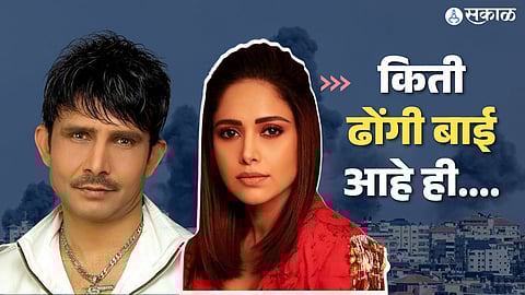 Nushrratt Bharuccha back to India Israel Hamas 