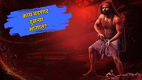 Kantara 2 first look: Rishab Shetty shows 