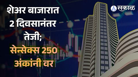 Share Market opening latest updates marathi Sensex, Nifty today Hindalco, Tata Steel among top blue-chip gainers, rise up to 2 percent 21 November 2023 