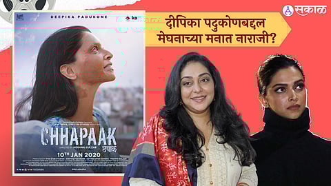 Meghna Gulzar On Deepika Padukone JNU Visit: