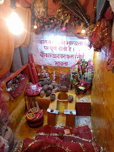 सीता मातेचे स्वयंपाकघर